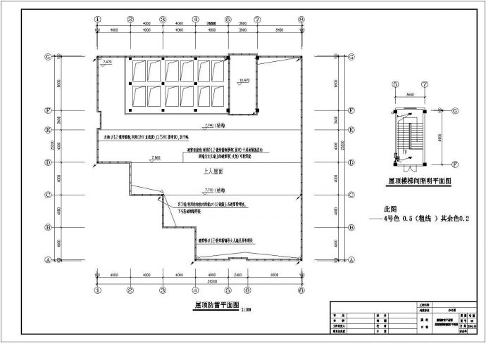 办公楼电气设计方案施工图40_图1