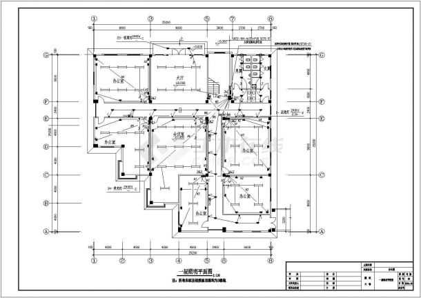办公楼电气设计方案施工图40-图二