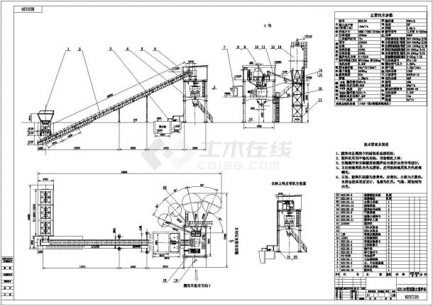 HZS120型混凝土搅拌站设计cad施工图（含设计说明及技术要求）-图一