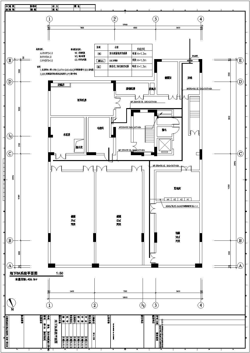 大型展览馆全套弱电施工设计cad施工图