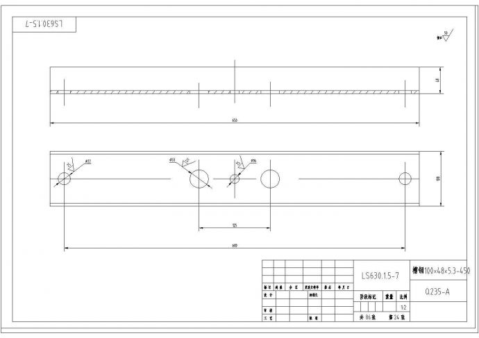 LS630型螺旋输送机设计cad全套制作图（标注详细）_图1