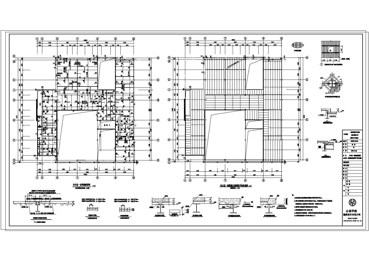 某山东大型汽车贸易城CAD钢结构设计施工图纸