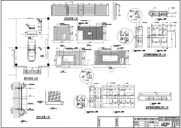 某青岛别克汽车4S店CAD建筑设计施工图纸完整-图二