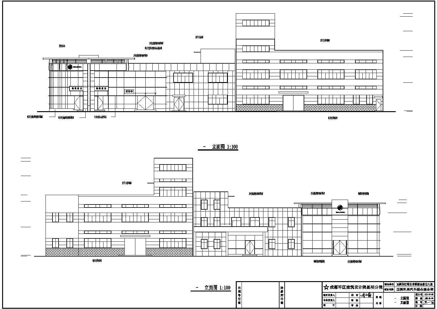 某青岛别克汽车4S店CAD建筑设计施工图纸完整