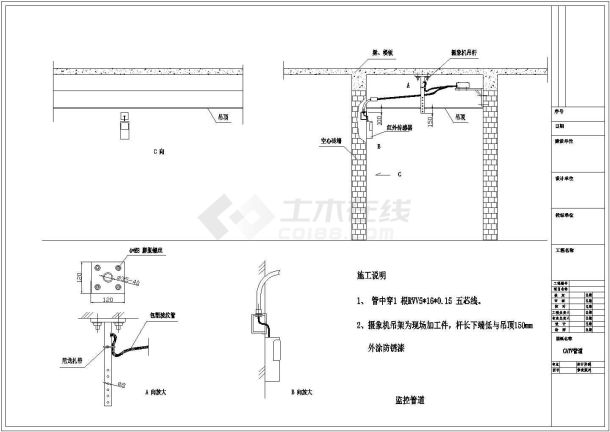 经典工程PVC管道设计cad施工方案图（含施工说明）-图一