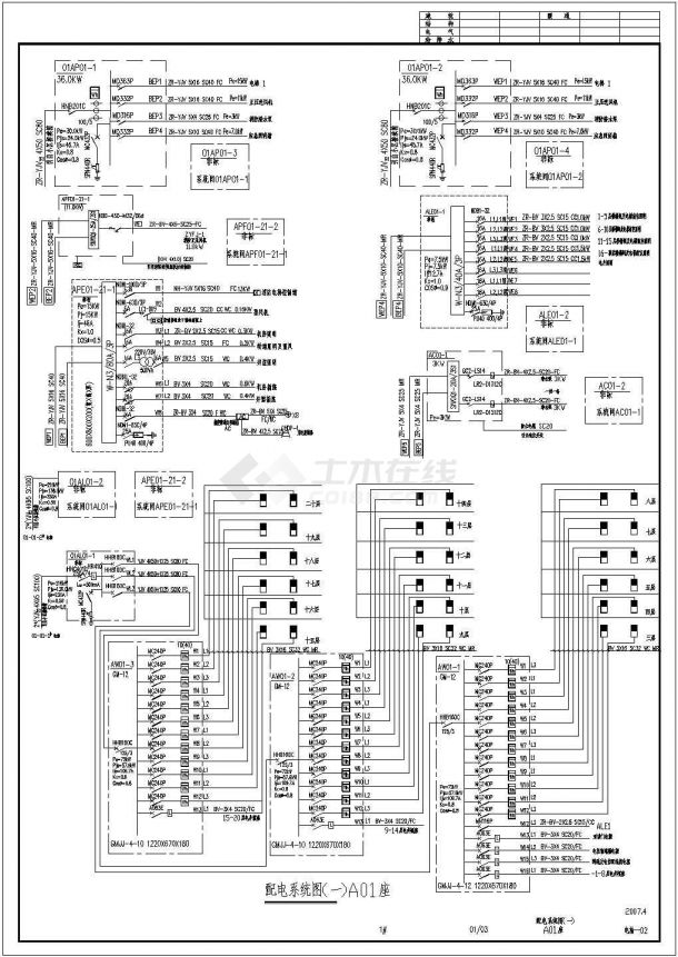 鞍山某20层住宅楼配电设计cad全套电气施工图纸（含设计说明，含弱电设计）-图二