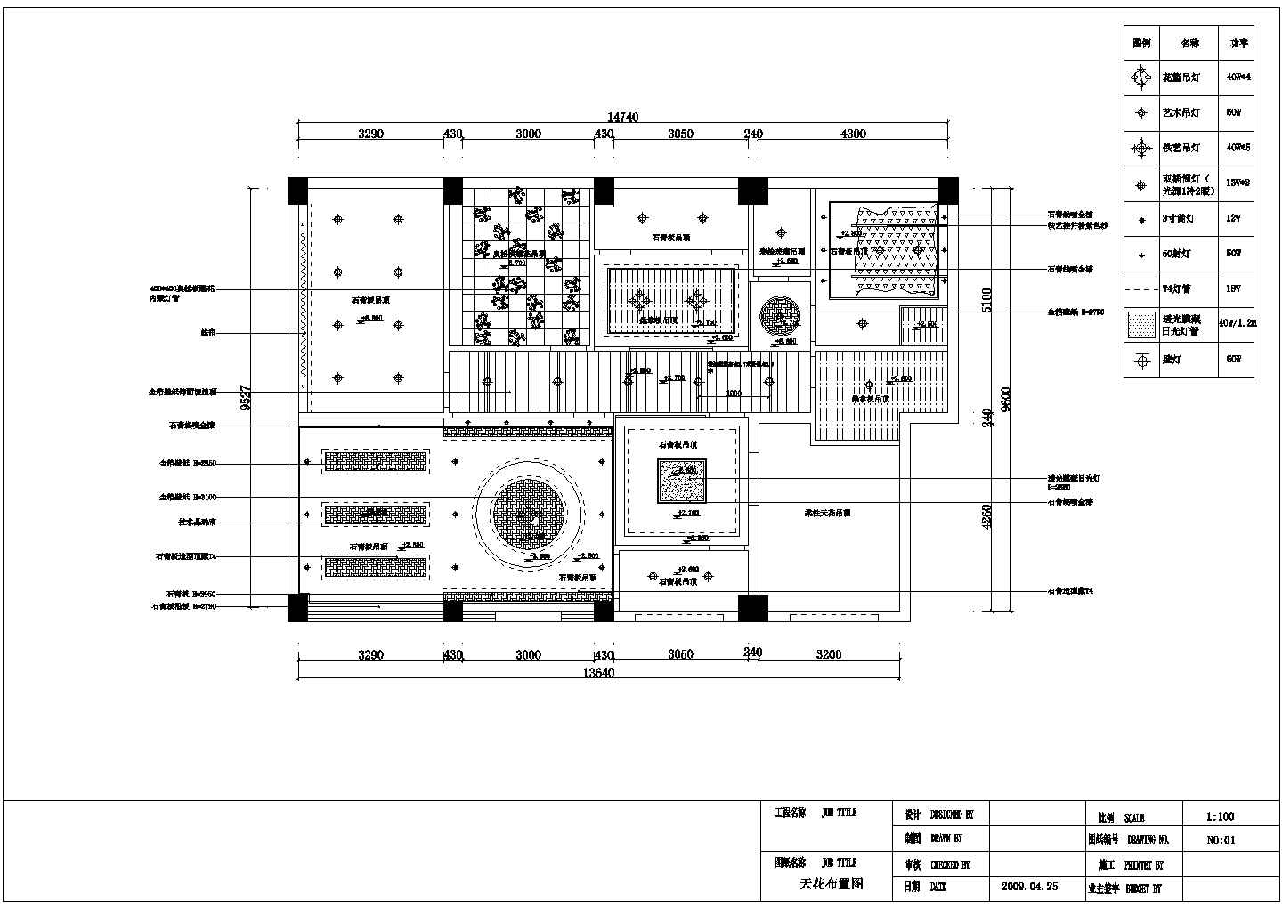 某按摩桑拿SPA会所室内装修设计cad全套施工图（含设计说明）