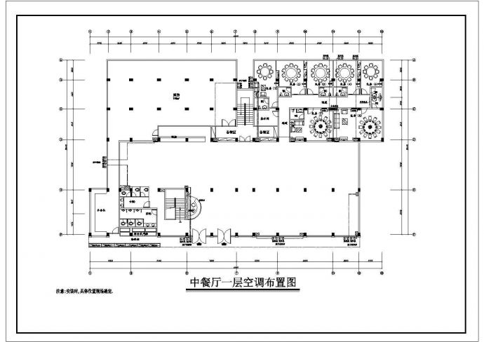 某中餐厅水电空调及排风平面图设计_图1