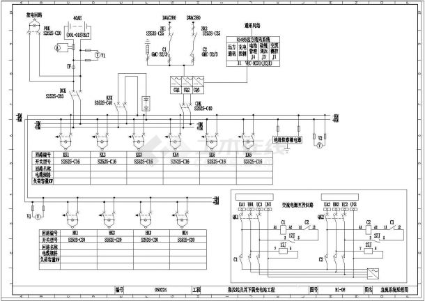 某35kV变电站设计cad交直流系统图（甲级院设计）-图二