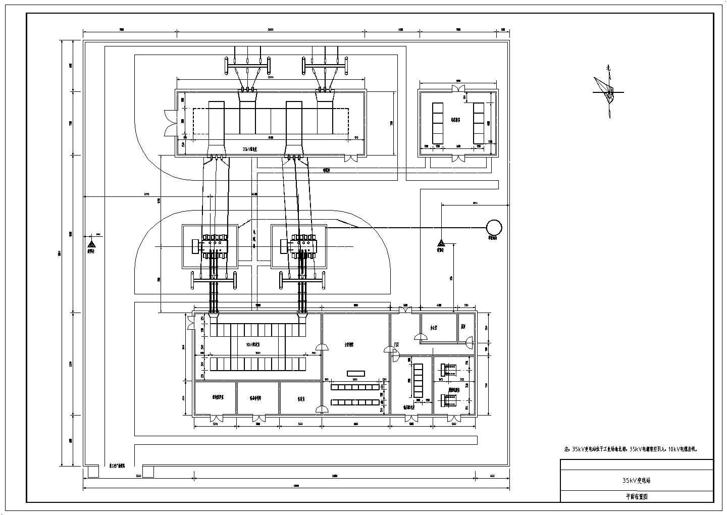 某35kV变电站设计cad总平面布置图（标注详细）