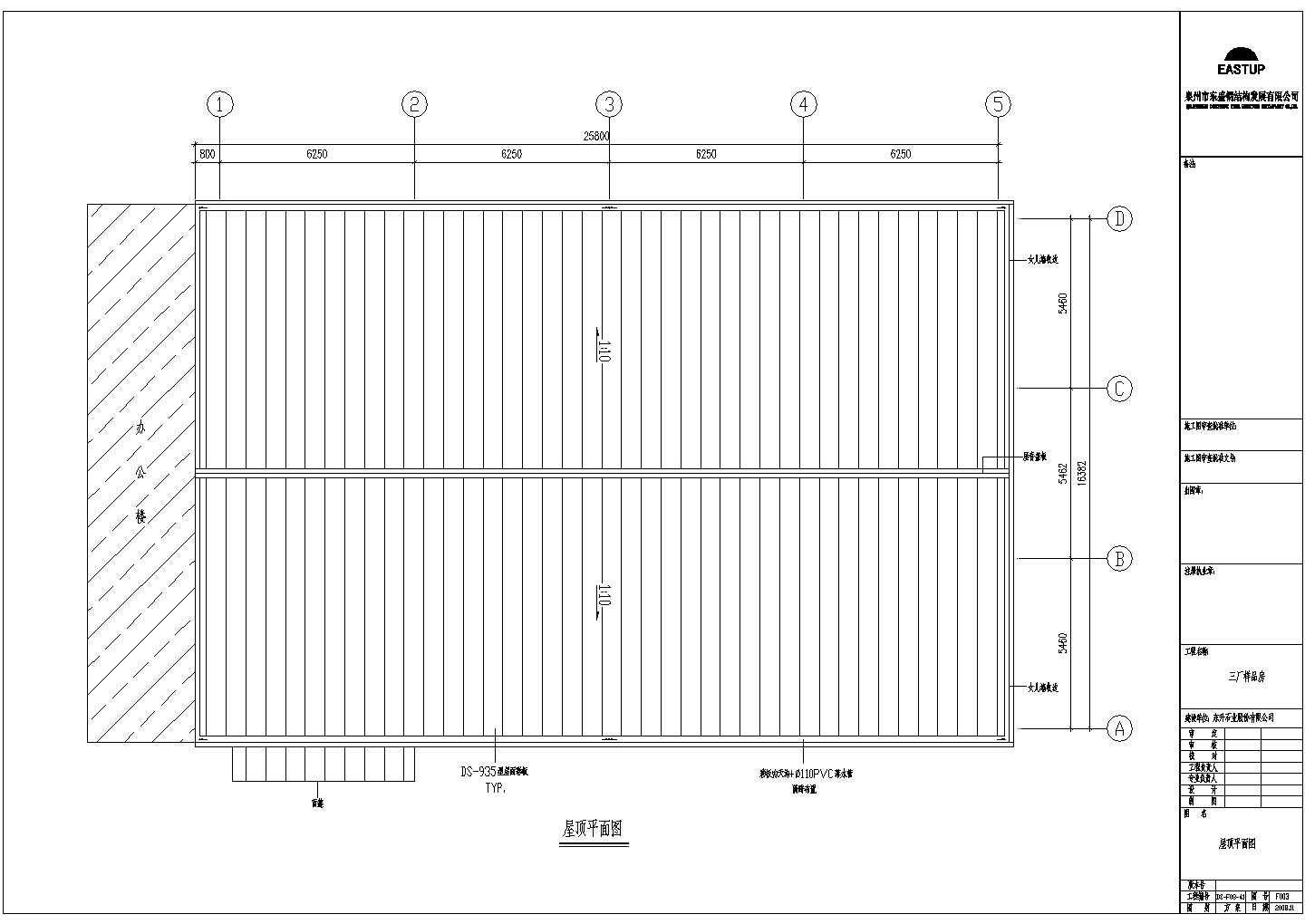 东升三厂样品房设计CAD施工图纸
