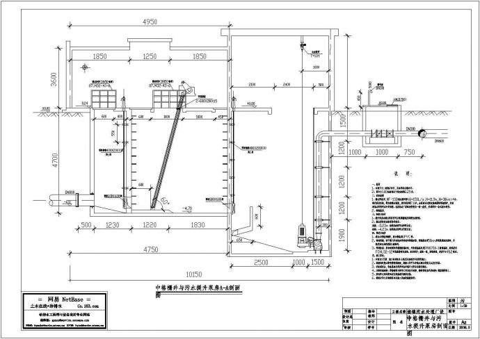 某地区城镇污水处理厂毕业设计CAD资料（计算书、结构图纸）_图1