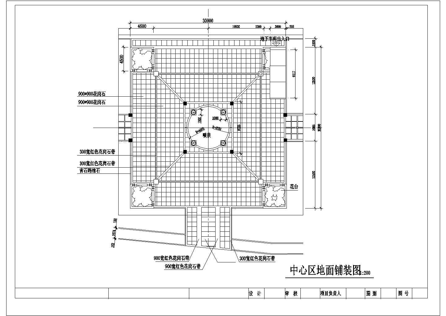 某娱乐中心广场CAD设计全套施工图