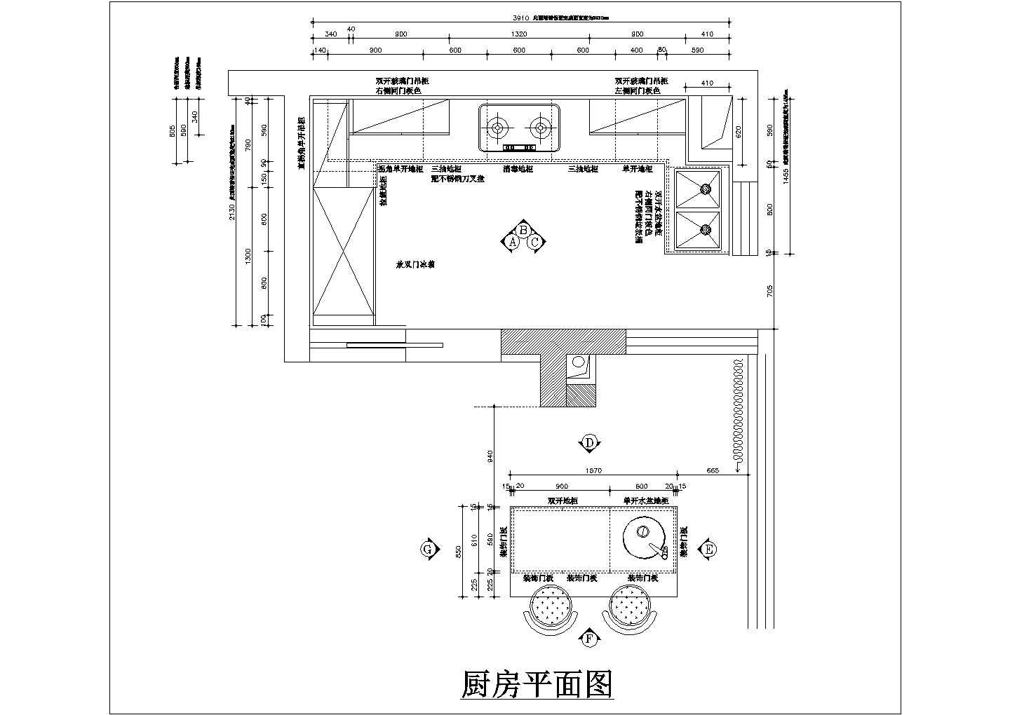 某小区厨房橱柜平立面图