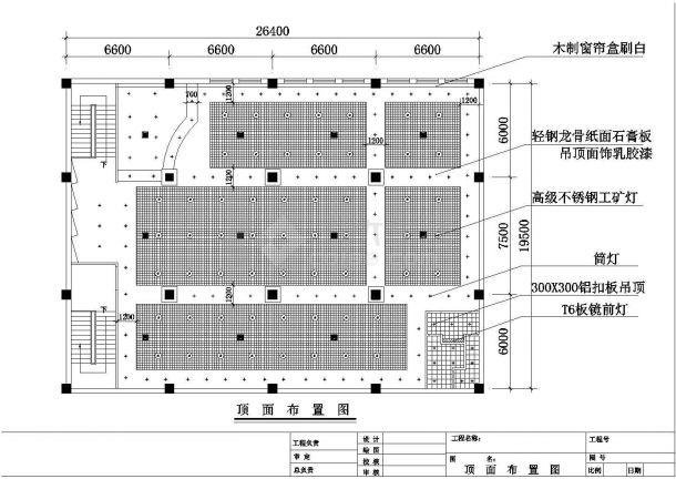 某县城网吧CAD室内装修设计方案图-图一