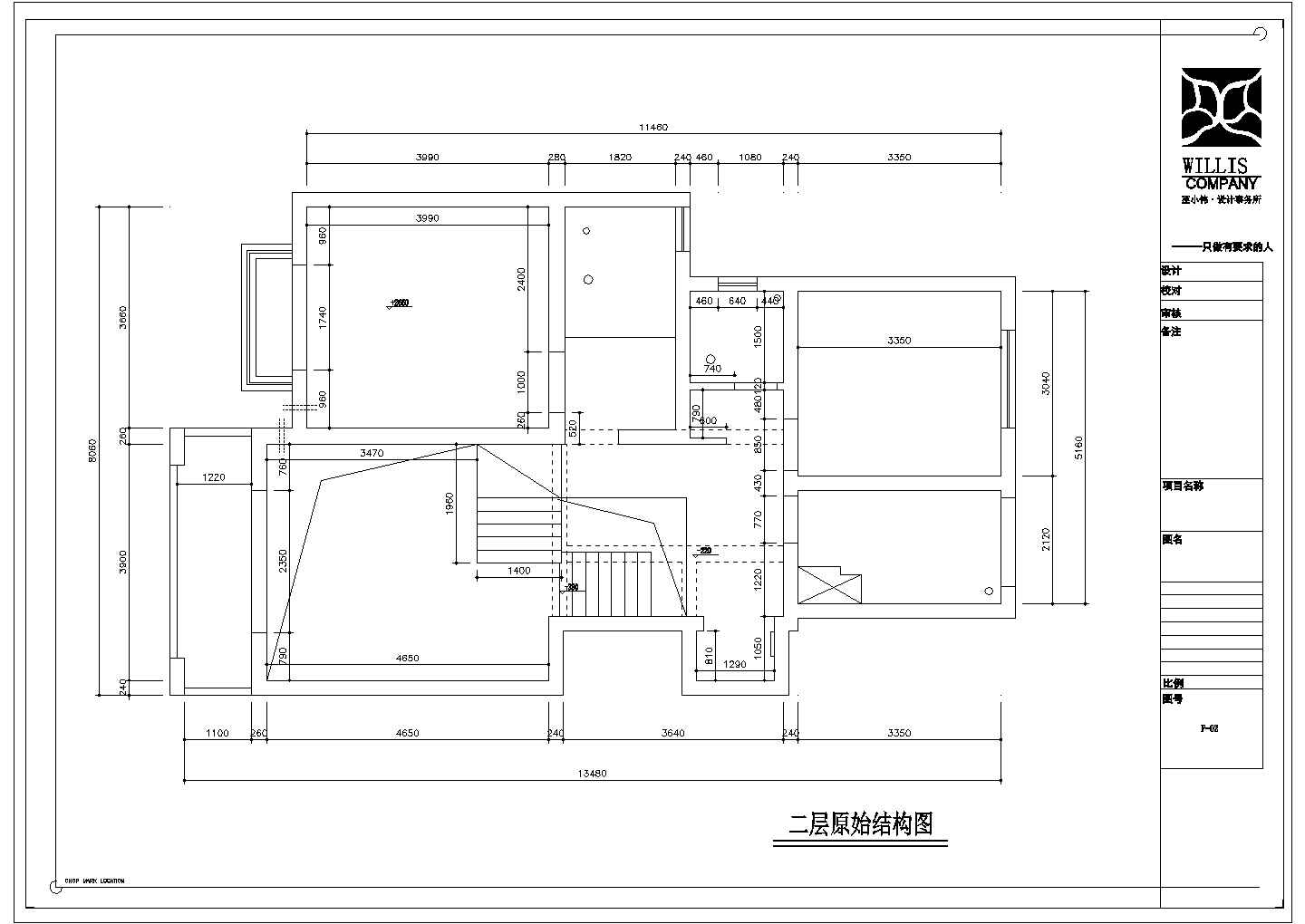 [江苏]160㎡复式跃层公寓施工图设计