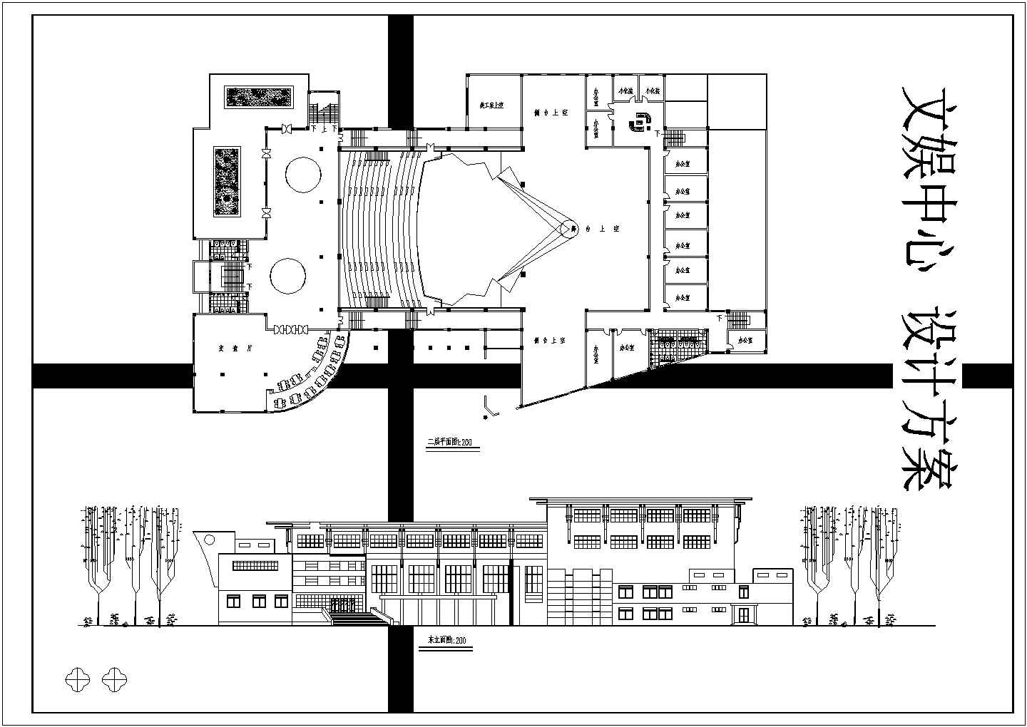 某文化娱乐中心CAD建筑设计施工方案图纸