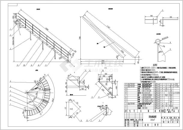 某300立方拱顶油罐盘梯设计cad施工图（含技术要求）-图一
