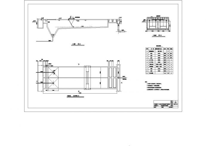 某城市生活污水处理厂毕业设计全套CAD资料（含论文，结构图纸）_图1
