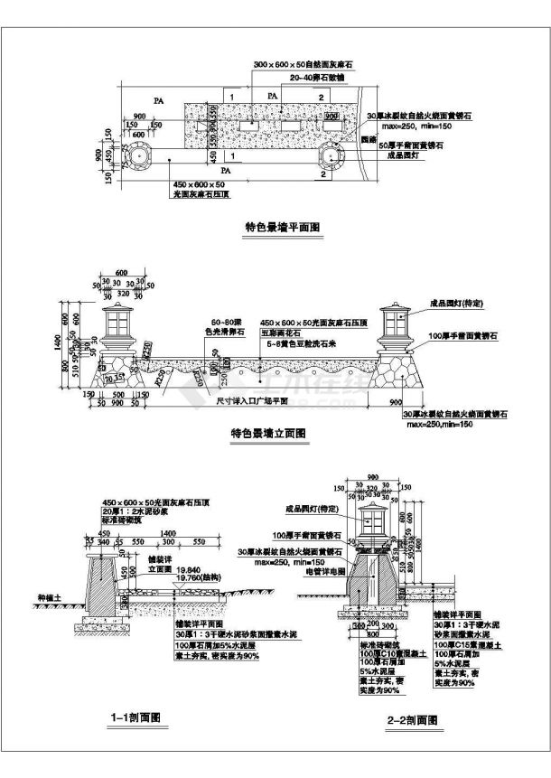 某特色景墙CAD设计施工图纸-图一