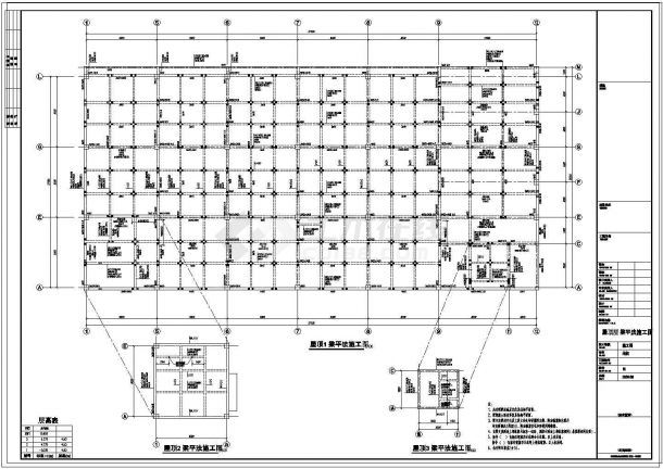 [江苏]地上三层框架结构大型超市结构施工图-图一