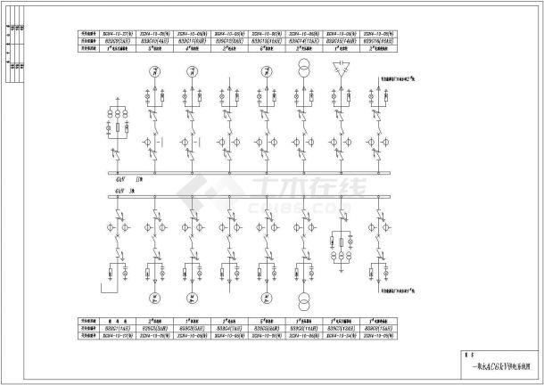 某供水公司AC6KV供电系统cad图（标注详细）-图二