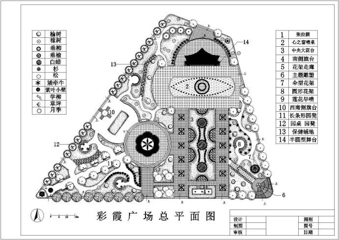 某老年活动广场CAD设计施工建筑平面图纸_图1