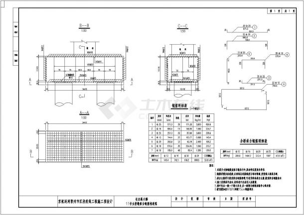 某长江路大桥施工图CAD完整全套桁架拱桥主桥墩承台钢筋构造图-图一