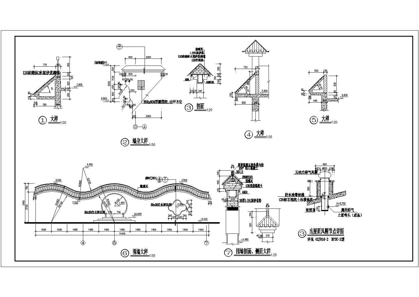 深圳某公厕垃圾站方案CAD建筑设计施工图纸