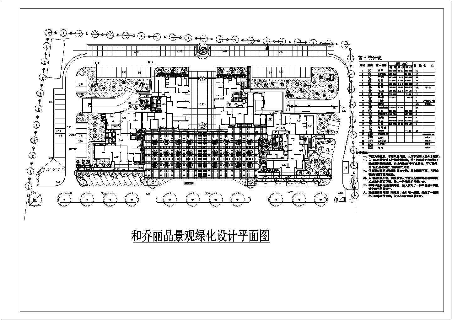 某乔丽景小区CAD景观绿化设计平面图