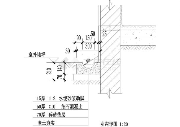 北京某重点大学教学楼排水明沟建筑设计CAD施工图-图一