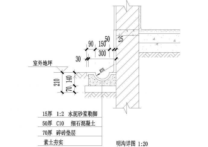 北京某重点大学教学楼排水明沟建筑设计CAD施工图_图1