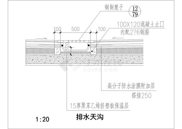 大连市西岗区某私人别墅钢结构屋面排水沟建筑设计CAD施工图-图一