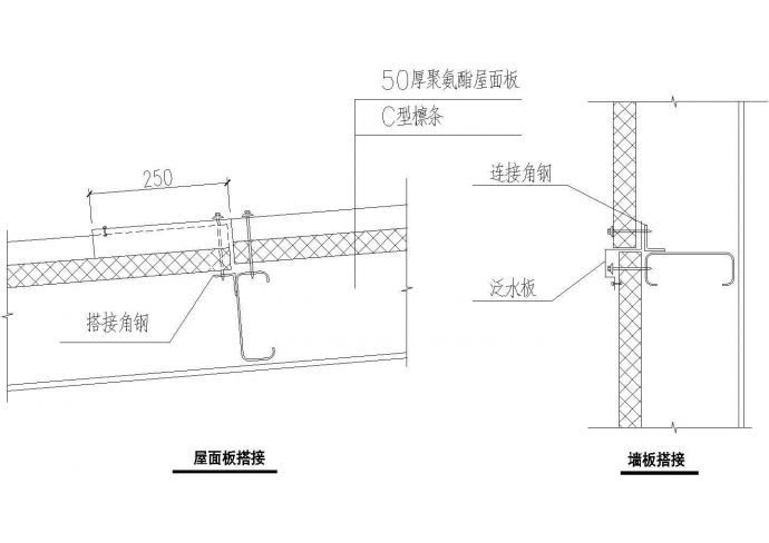郑州某村镇私建楼屋面板+墙板搭接建筑设计CAD施工图_图1