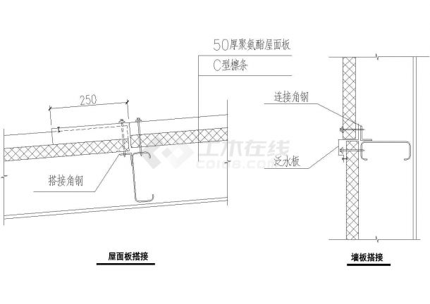 郑州某村镇私建楼屋面板+墙板搭接建筑设计CAD施工图-图二