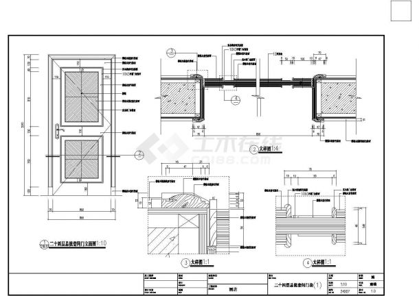 某现代标准型总统套房门装修样式详细设计施工CAD图纸-图一