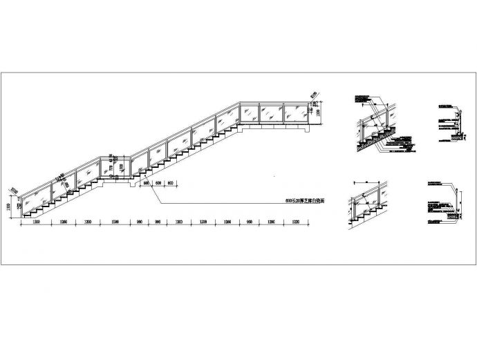 台阶楼梯玻璃栏杆扶手护栏围栏做法施工图详图_图1