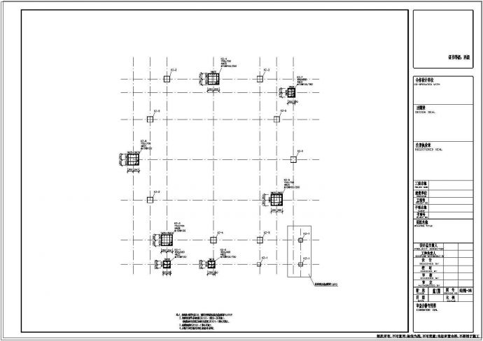 某中学综合阶梯学校教室结构施工图_图1