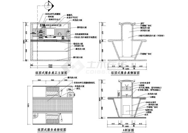 某现代标准型移动厅团组式服务桌装修方案详细设计施工CAD图纸-图一