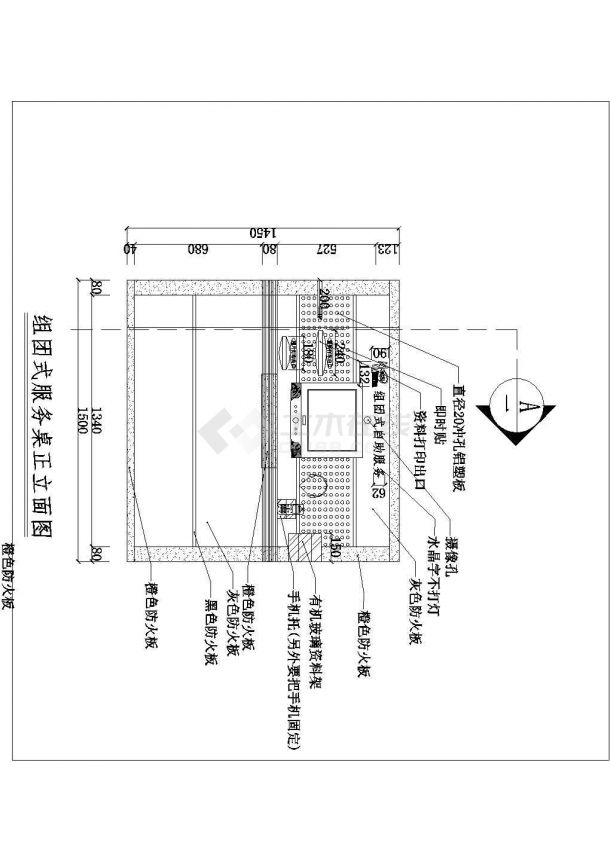 某现代标准型移动厅团组式服务桌装修方案详细设计施工CAD图纸-图二