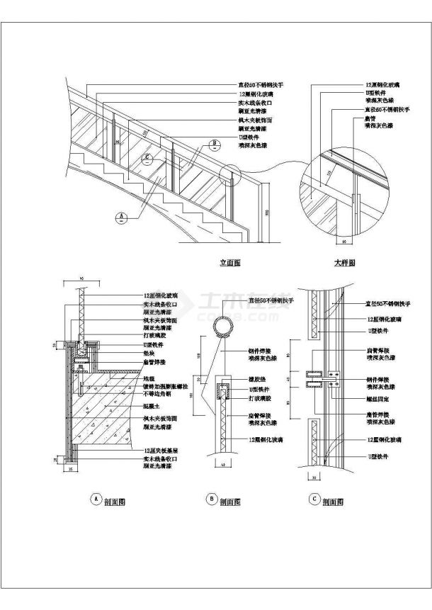 某现代标准型旋转楼梯大样节点装修方案详细设计施工CAD图纸-图二