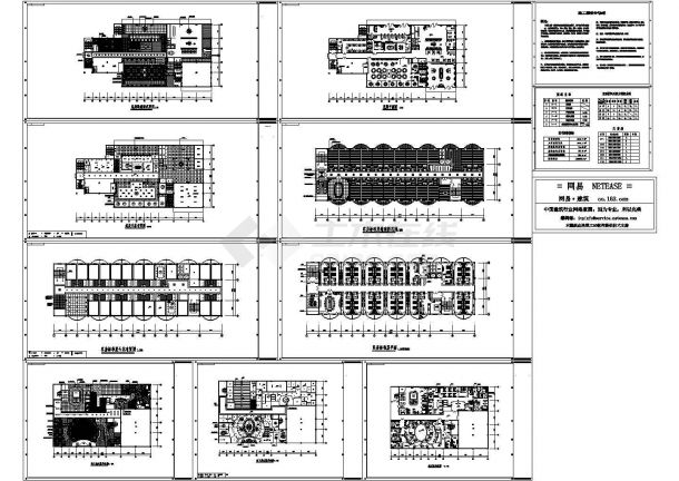 某现代标准型星级宾馆装修方案详细设计施工CAD图纸-图一