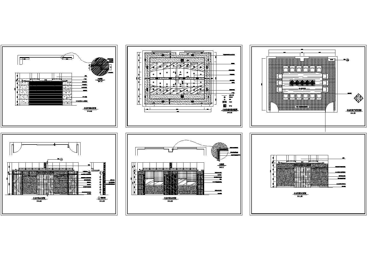某现代标准型小会议室装修方案详细设计施工CAD图纸