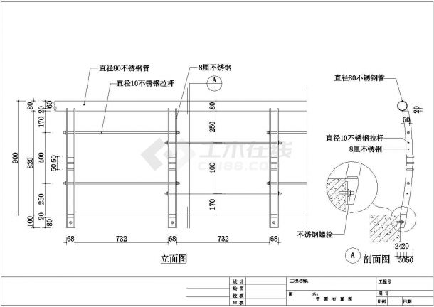 某标准型网吧包厢装修方案详细设计施工CAD图纸-图二