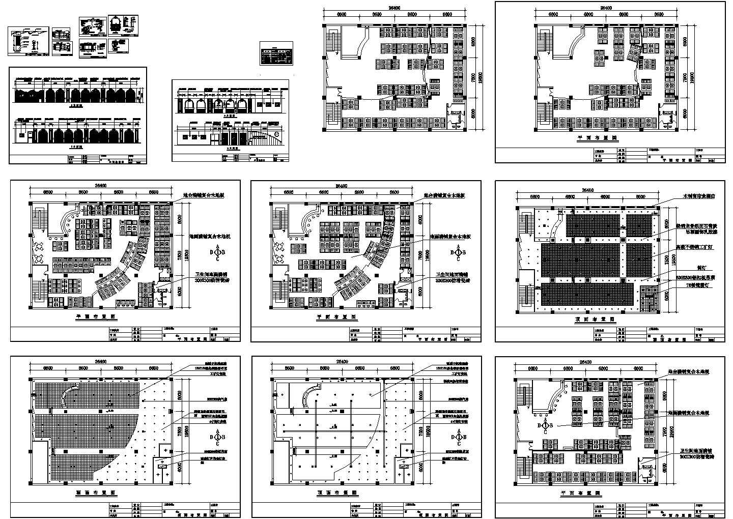 某标准型网吧包厢装修方案详细设计施工CAD图纸