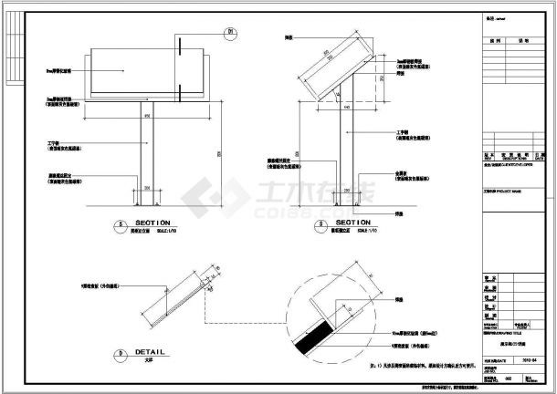 [上海]开发新区现代陈列馆室内装饰设计施工图-图二