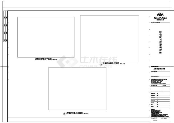 某标准型人造石饰面干挂详细设计方案施工CAD图纸-图二