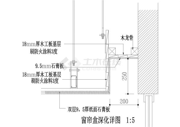 某标准型窗帘盒节点深化详细方案设计施工CAD图纸-图二