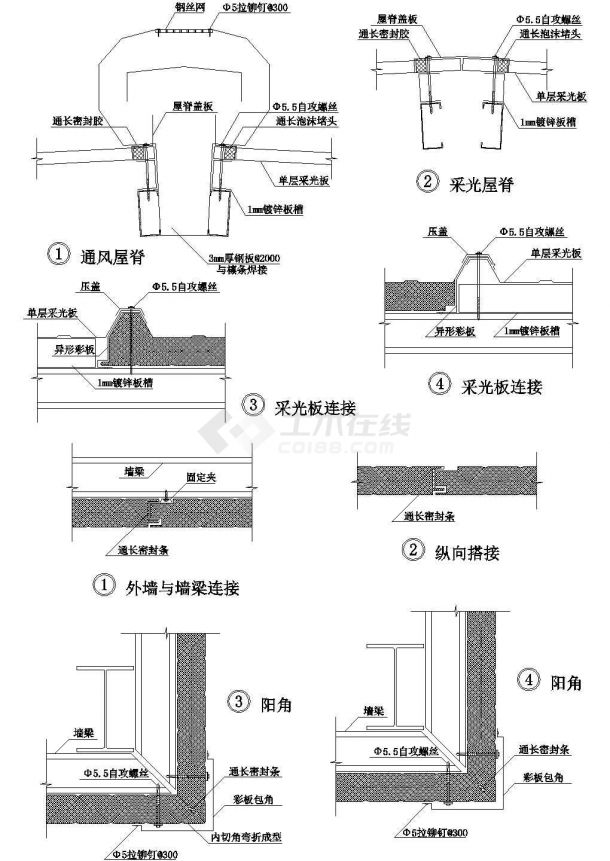 齐齐哈尔市某大型化工厂金属绝热夹心板屋面墙面建筑设计CAD施工图-图二