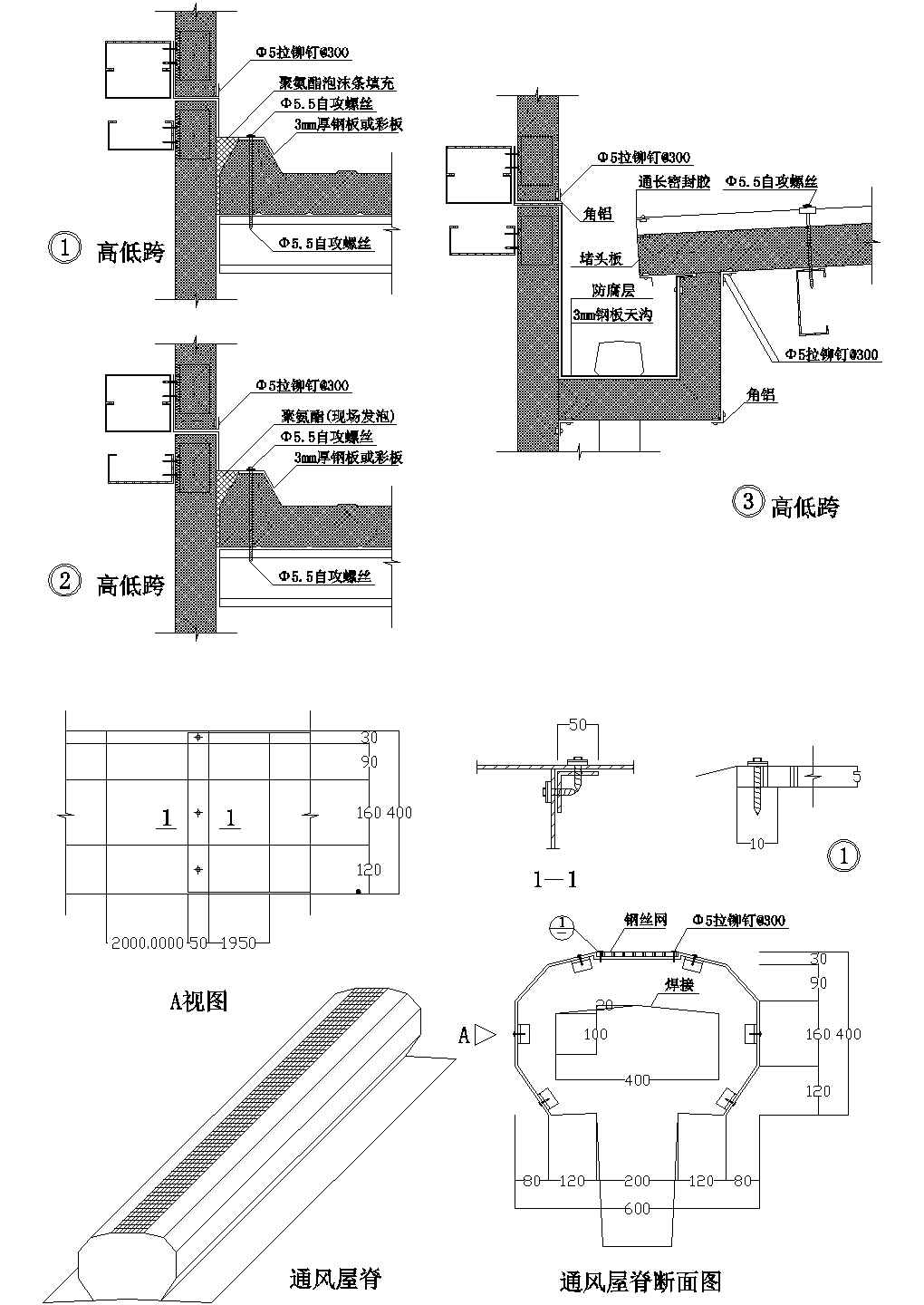 嘉兴市某工厂车间金属绝热夹心板屋面墙面建筑设计CAD施工图